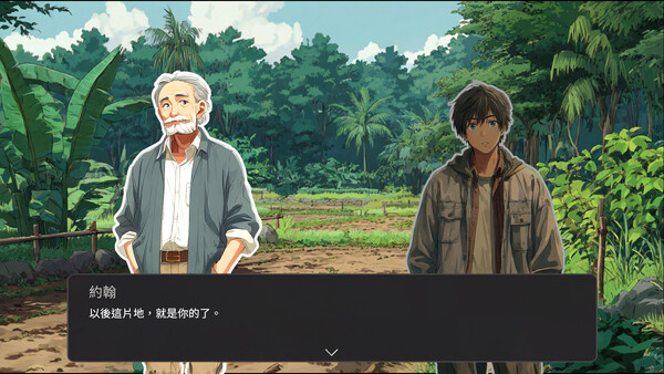 The Story Adam Left Behind スクリーンショット 5