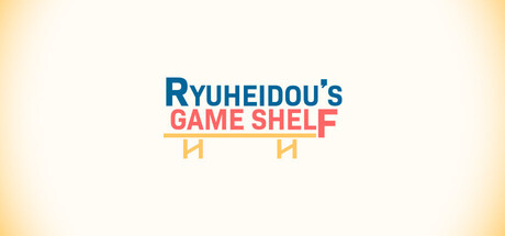 Ryuheidou's Game Shelf Banner