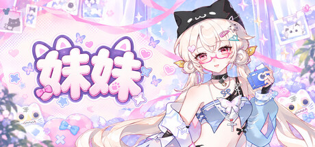Little Sister 游戏封面