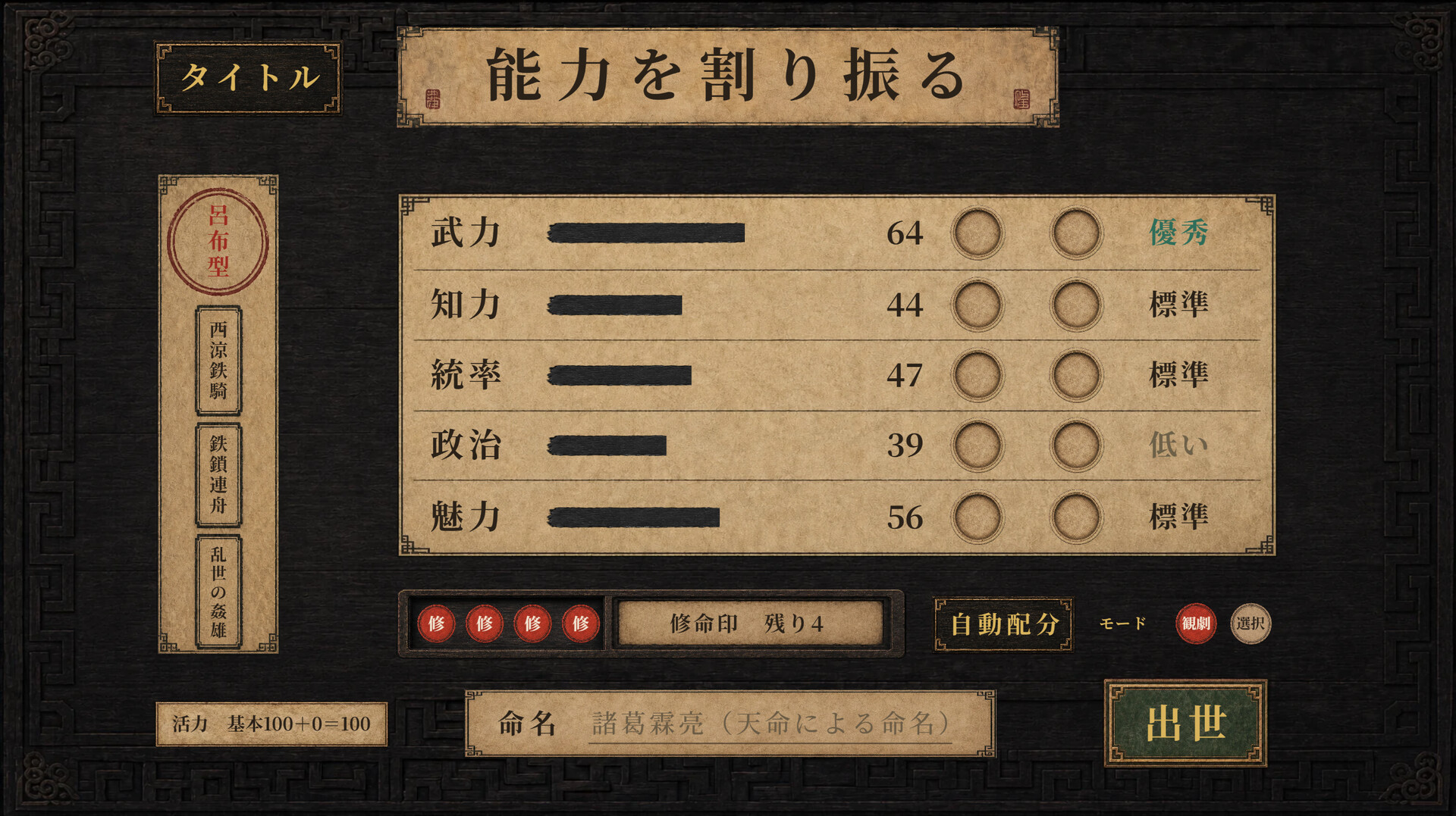 スクリーンショット 7