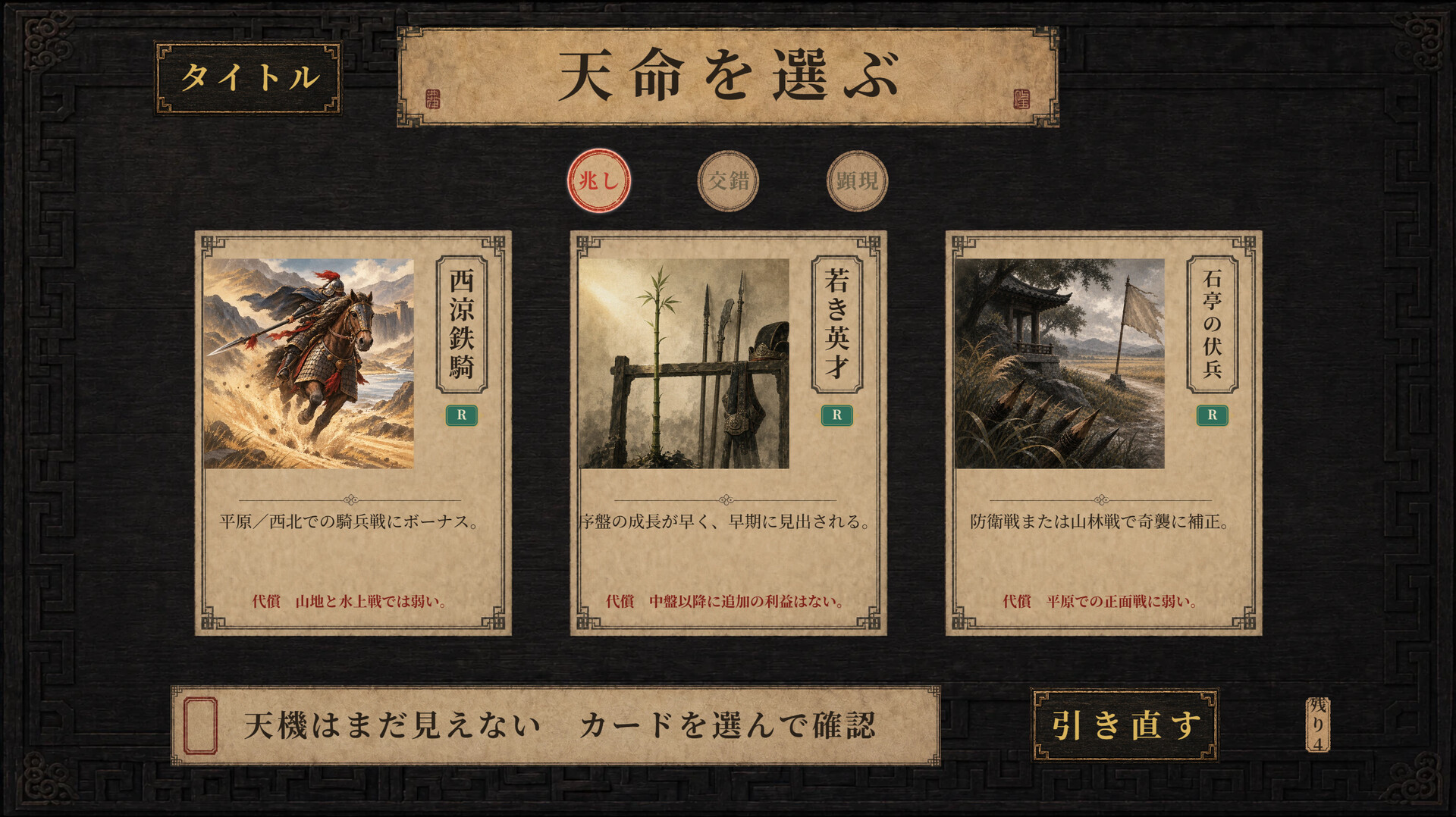 スクリーンショット 5