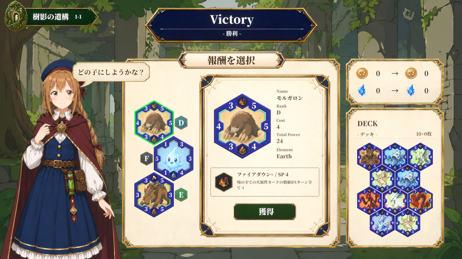 スクリーンショット 9