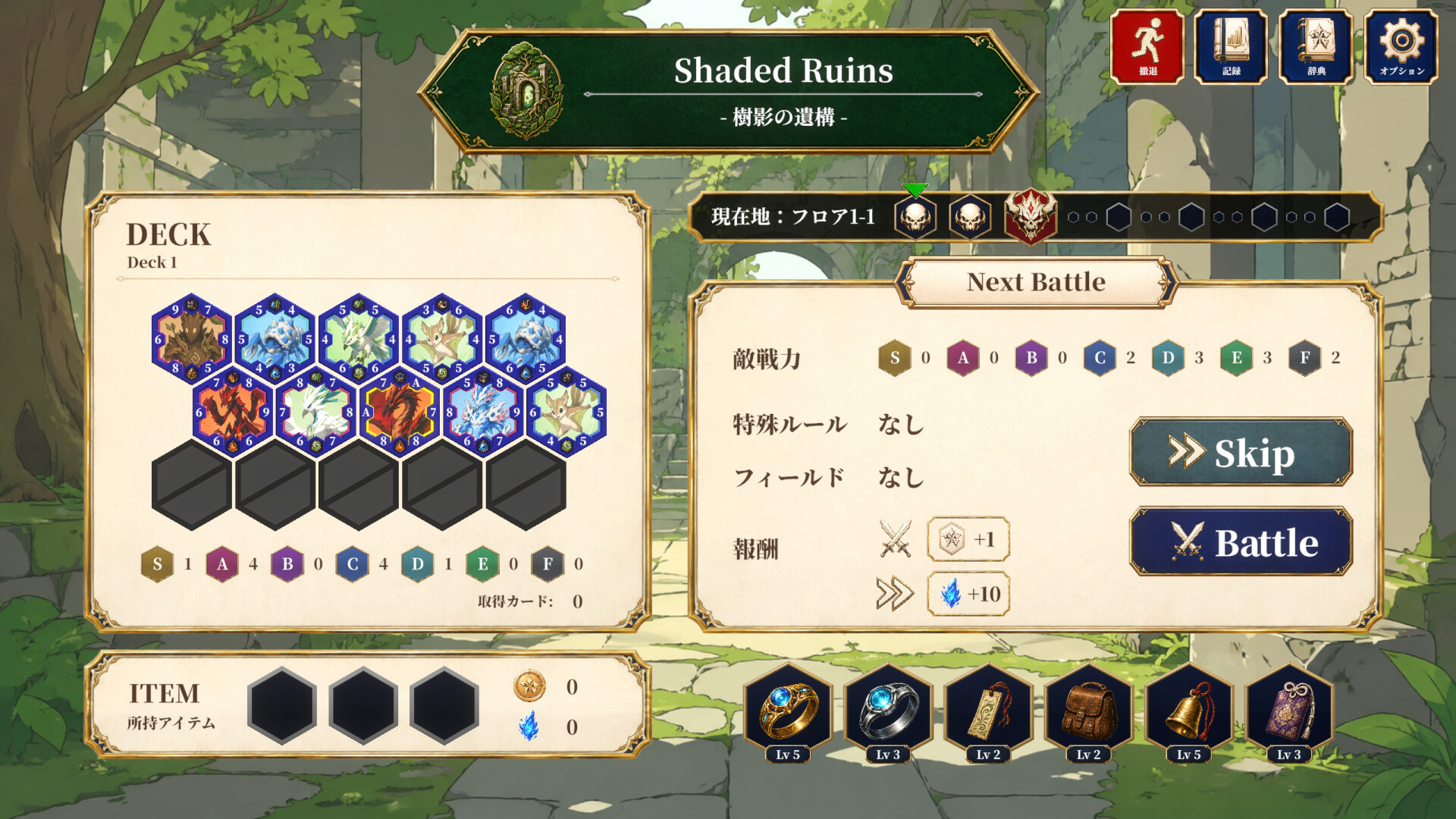 スクリーンショット 7