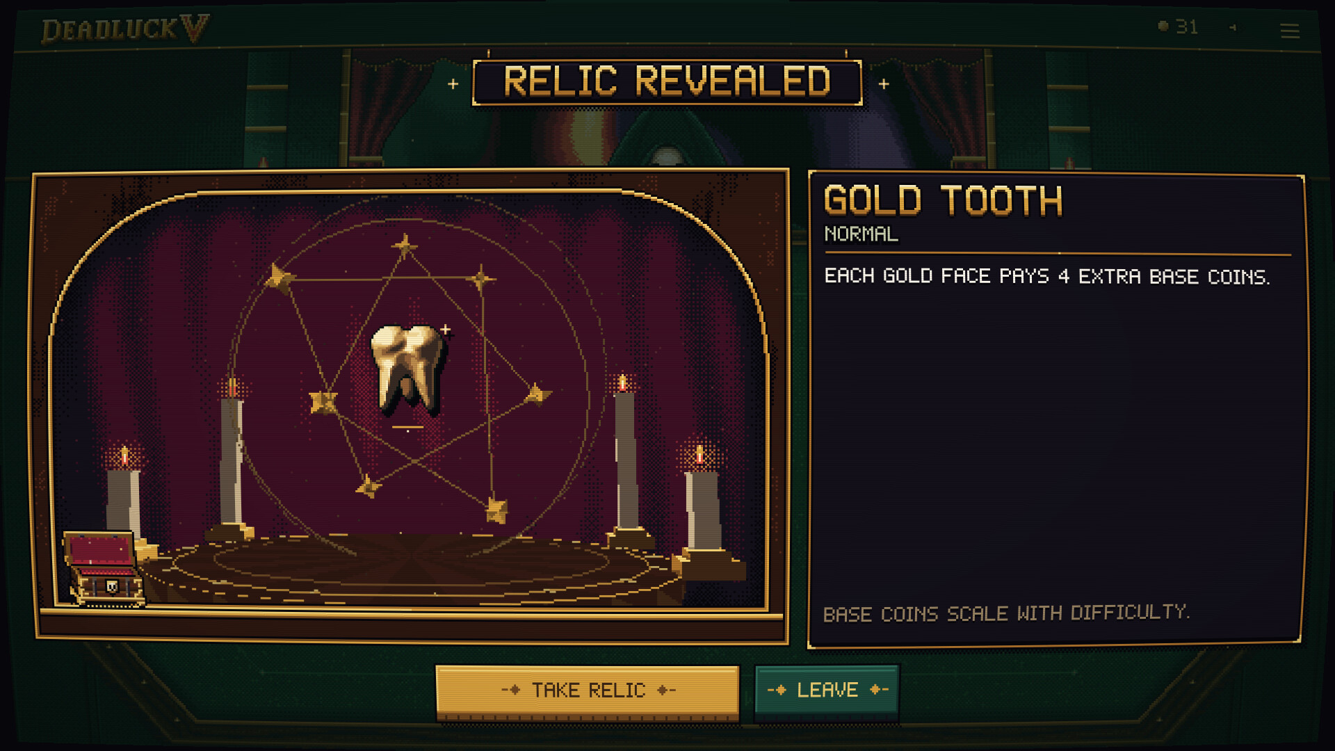 DEADLUCK V screenshot 4