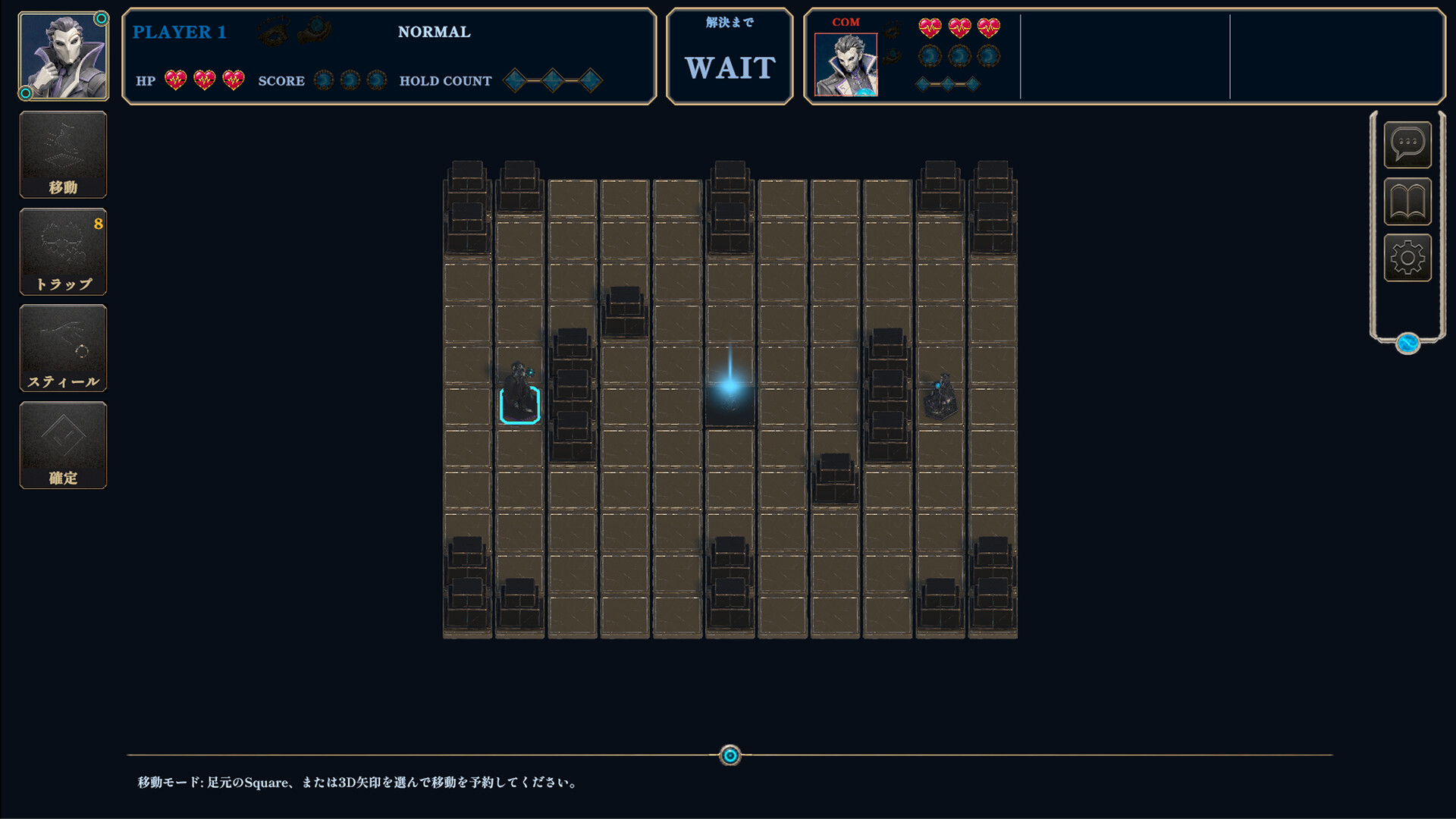 PHANTOM GAMBIT｜CORE HEIST ARENA screenshot 1