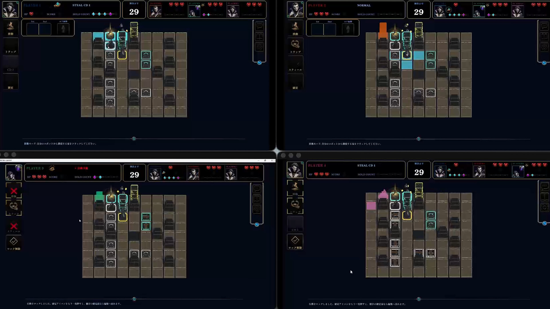 PHANTOM GAMBIT｜CORE HEIST ARENA screenshot 7