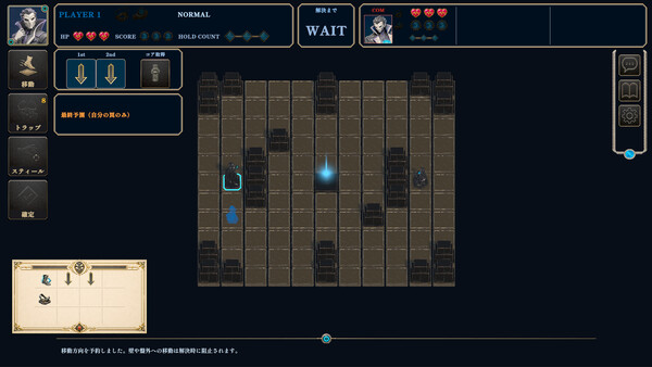 PHANTOM GAMBIT｜CORE HEIST ARENA screenshot 2