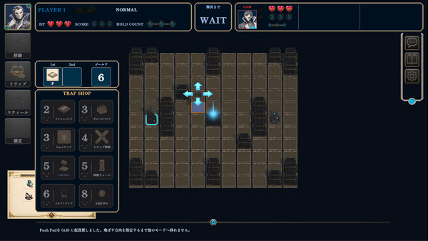 PHANTOM GAMBIT｜CORE HEIST ARENA screenshot 4