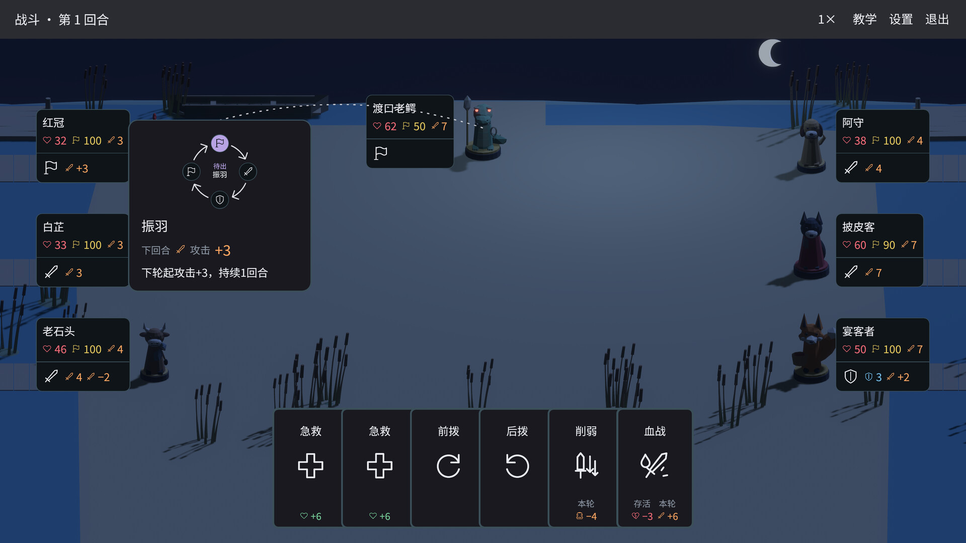 Anshi screenshot #5