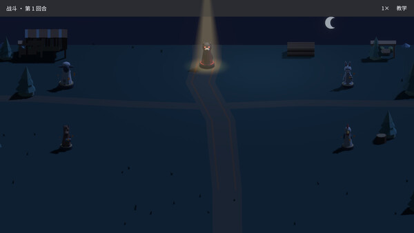 Anshi screenshot 3