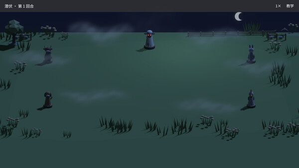 Anshi screenshot 2