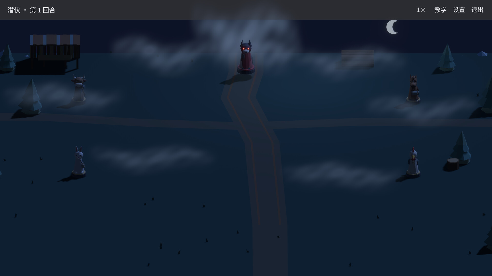 Anshi screenshot #3