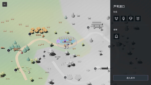 Anshi screenshot 1