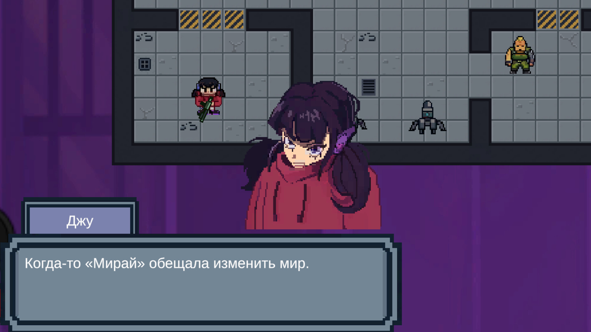 Dju screenshot #2