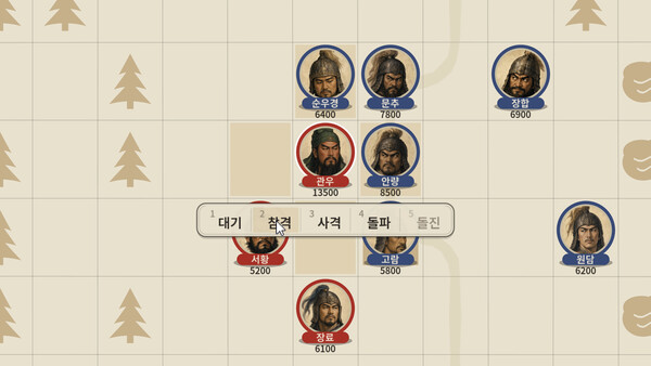 대국삼국지 스크린샷 1