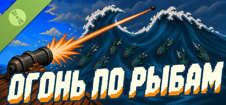 Огонь по рыбам Demo