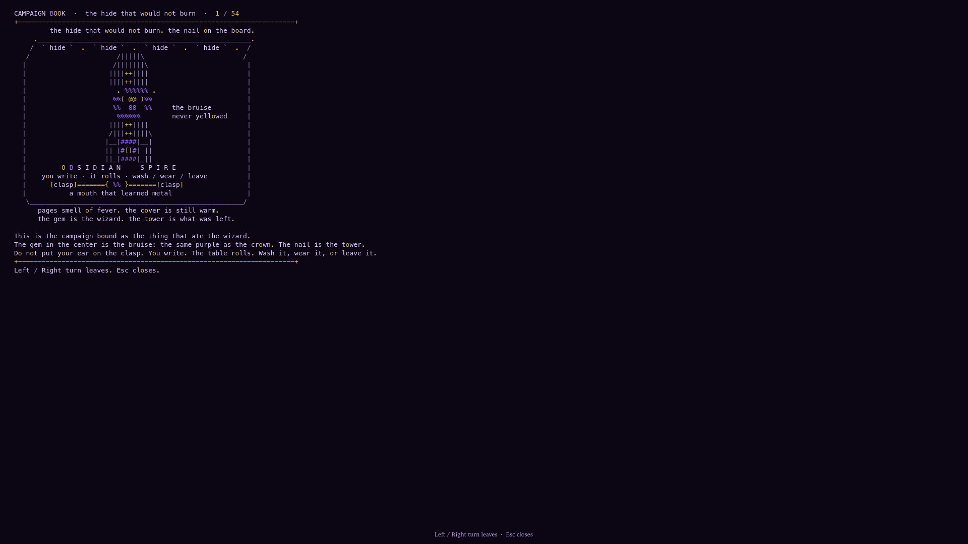 Obsidian Spireのスクリーンショット 1