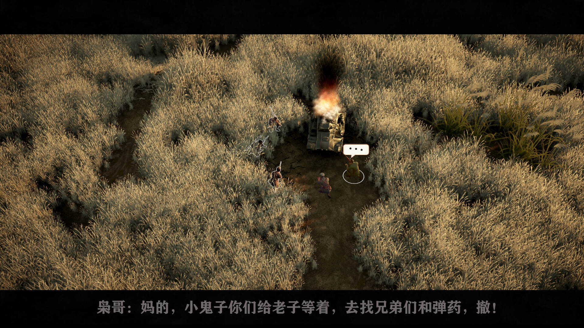 汉阳造 screenshot #7