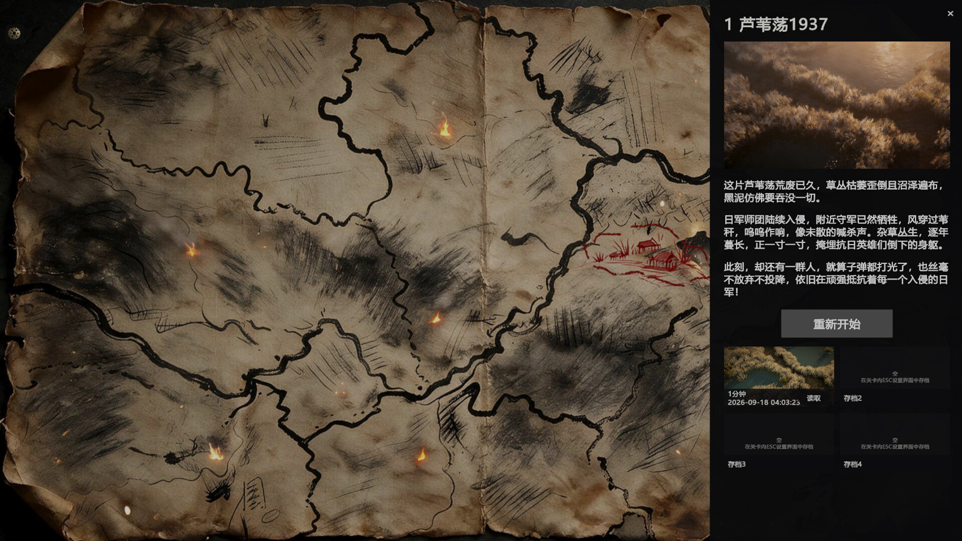 汉阳造 screenshot #2