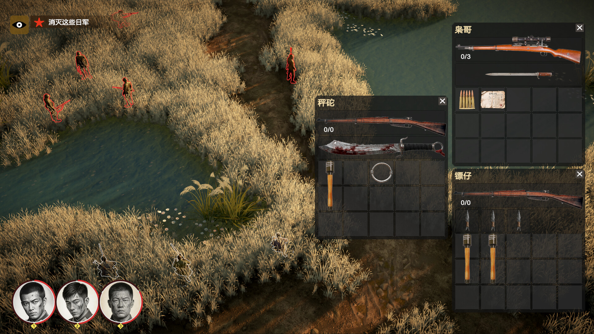 汉阳造 screenshot #5