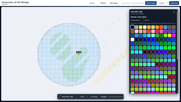 Panorama of All Beings screenshot 3