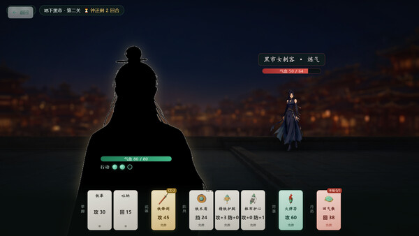 修仙：但天道是AI screenshot 3