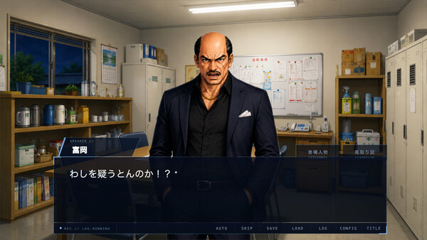ARTEMIS' Miscalculation screenshot 4