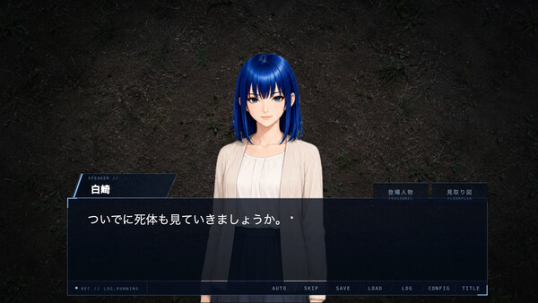 ARTEMIS' Miscalculation screenshot 6