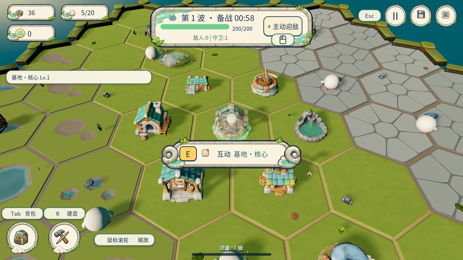 Fishball Defence screenshot #2