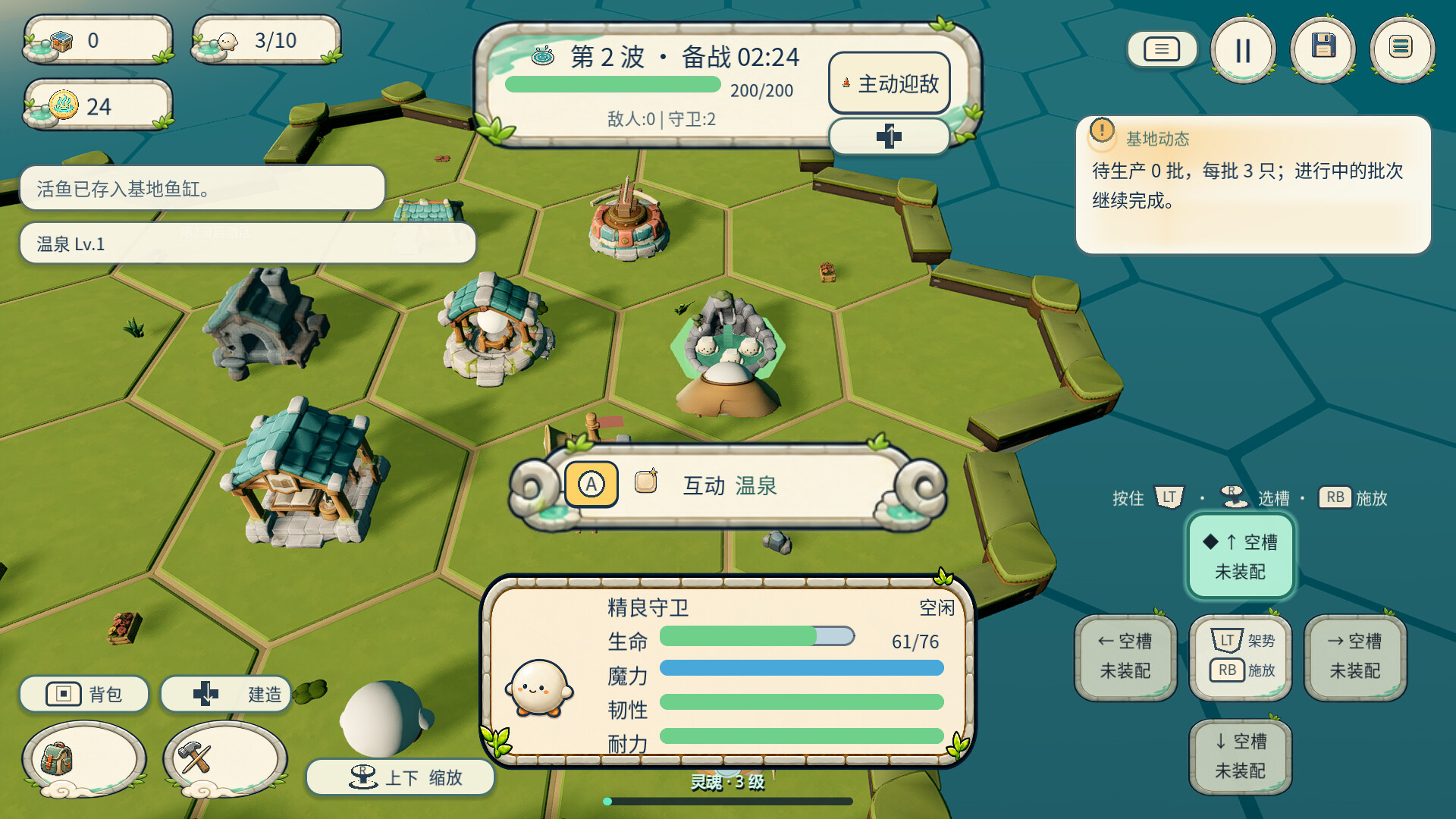 Fishball Defence screenshot #3