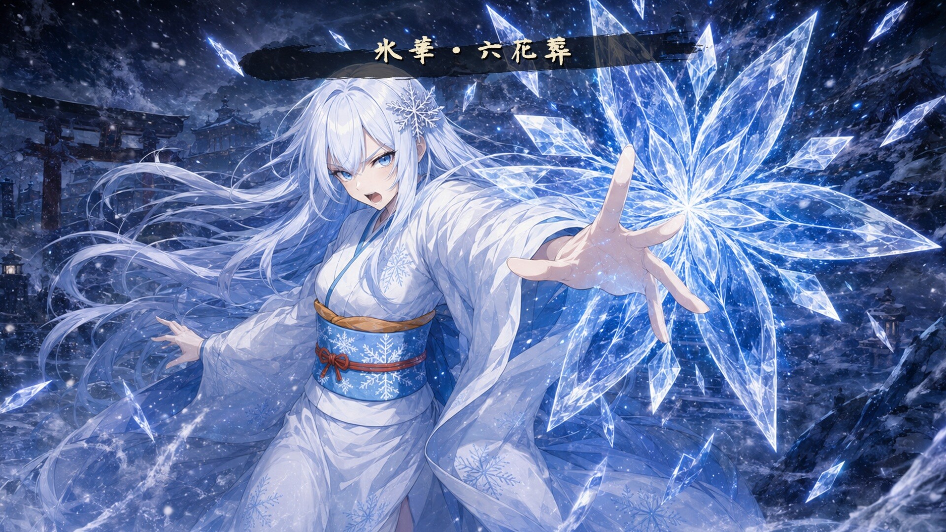 Ayakashi Profile screenshot #2