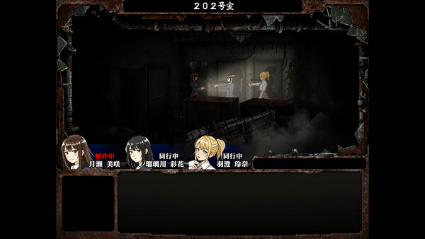 畏怖真偽 -完全版-（イフシンギ） screenshot 1