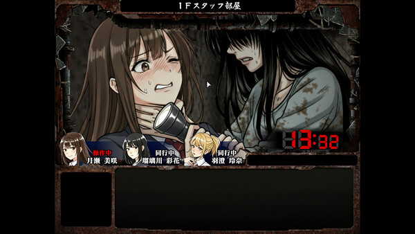 畏怖真偽 -完全版-（イフシンギ） screenshot 6