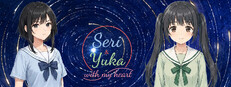 Seri & Yuka with my heart