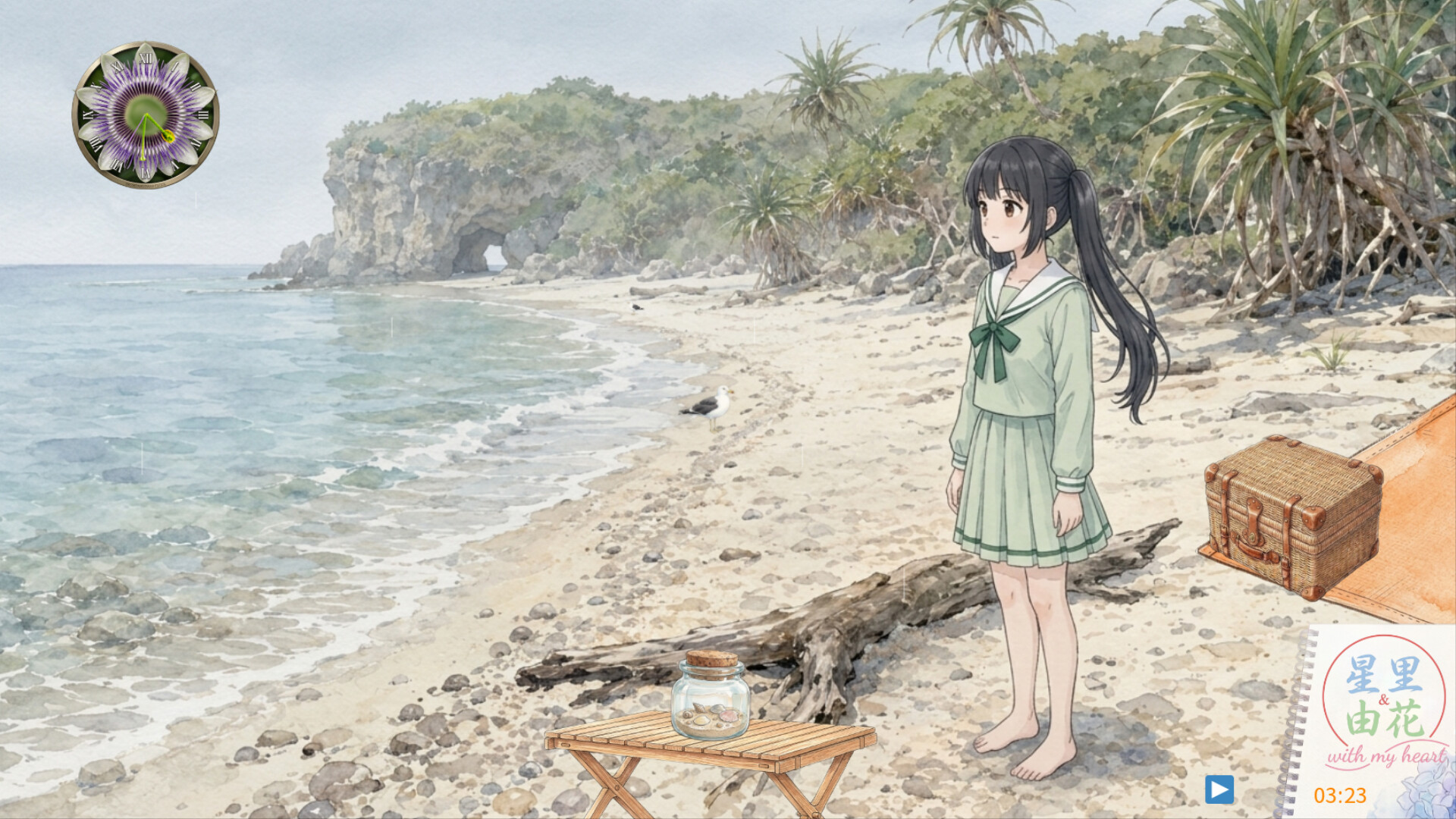 Seri & Yuka with my heart screenshot #5
