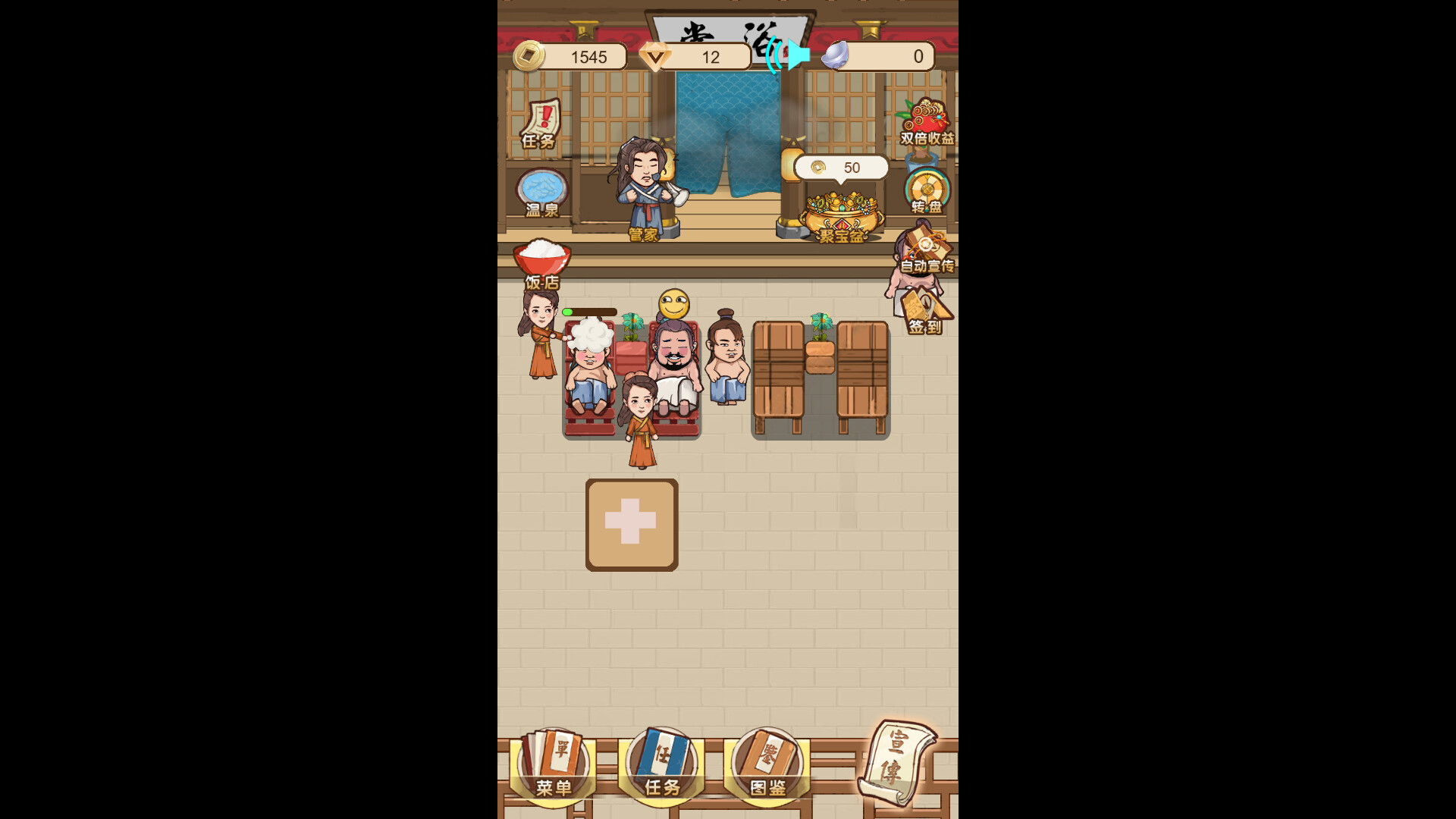 江湖沉默 screenshot #5