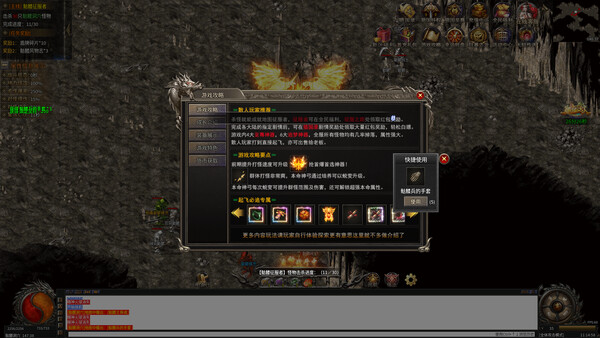 江湖沉默 screenshot 4