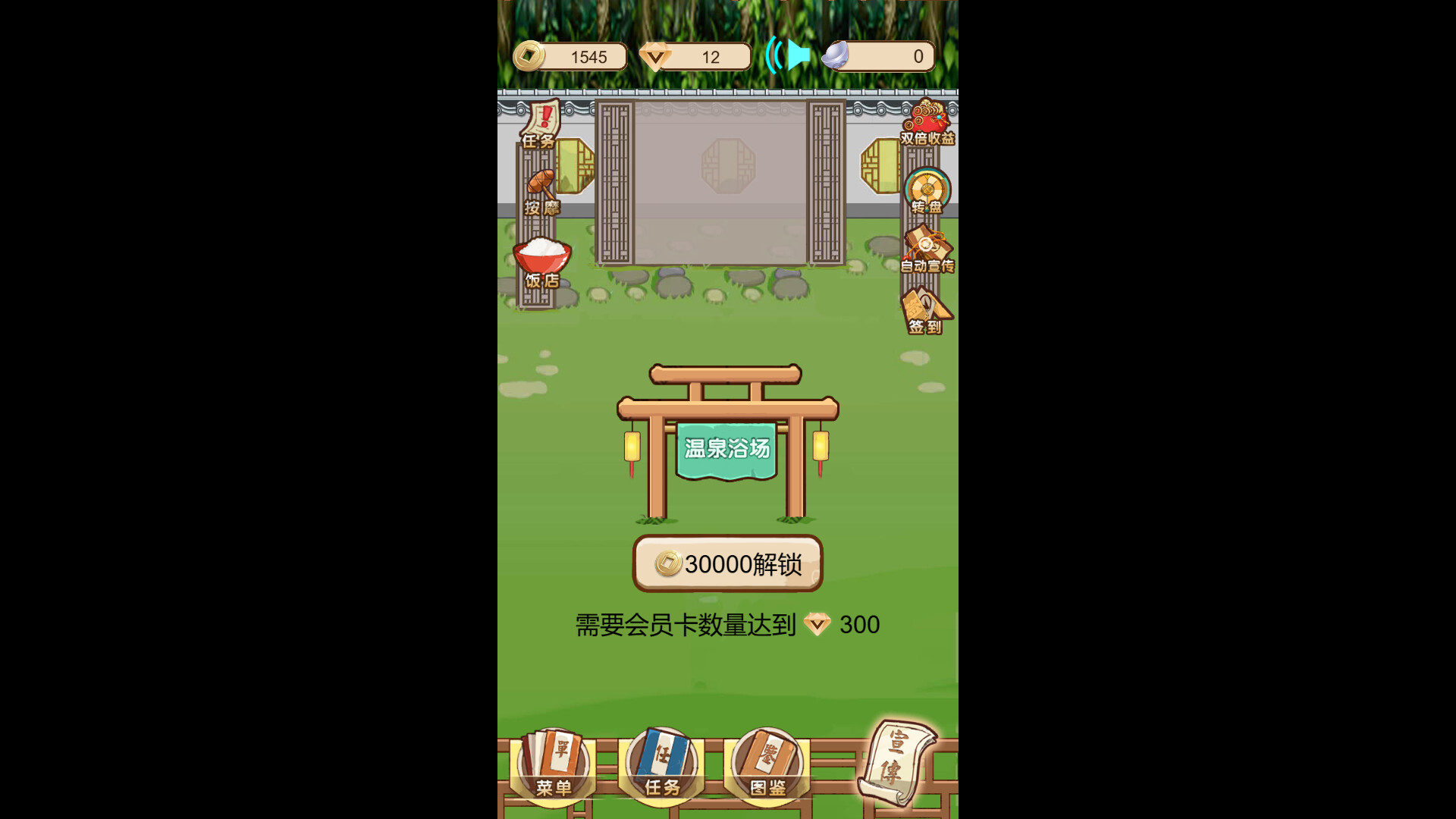 江湖沉默のスクリーンショット 1