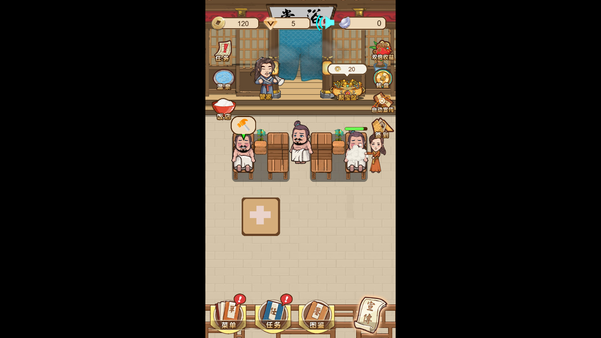 江湖沉默 screenshot #4
