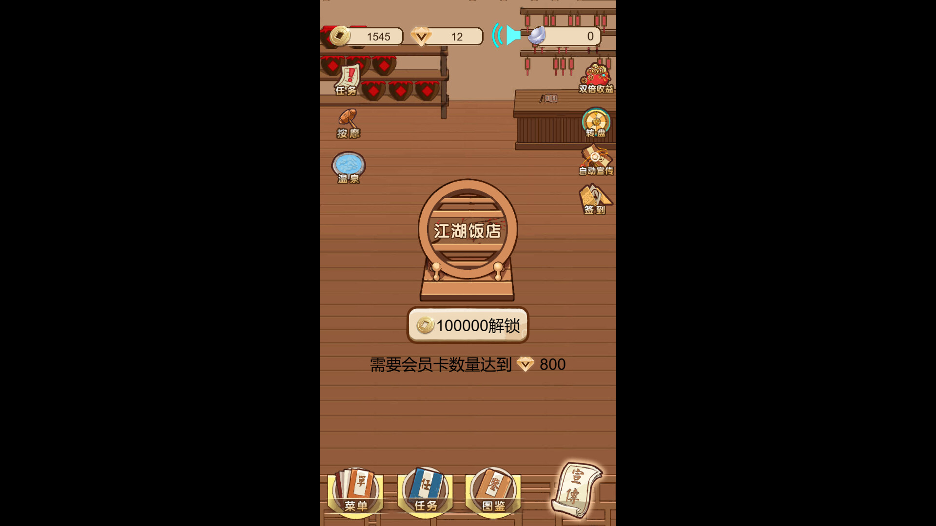 江湖沉默 screenshot #2