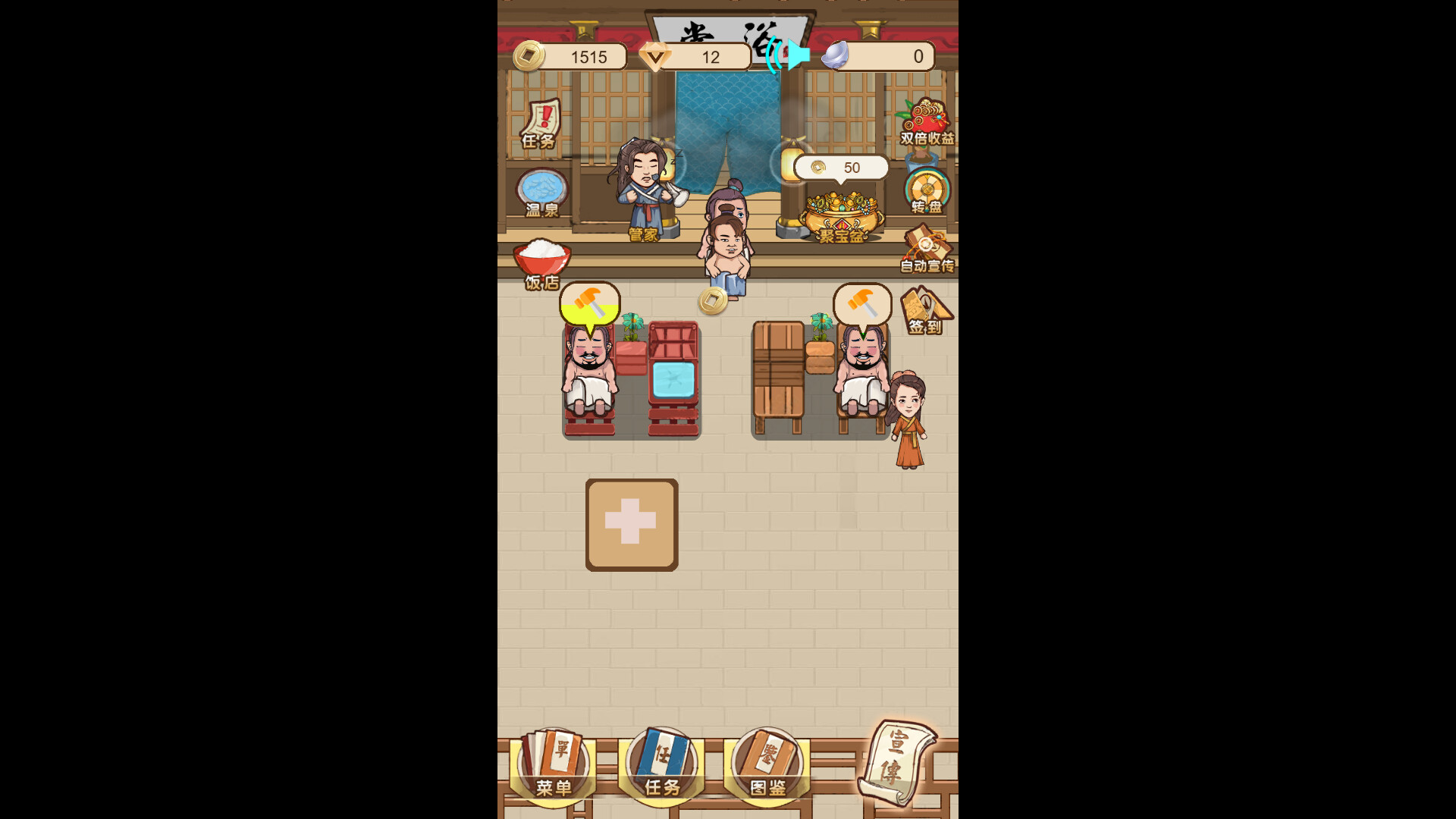 江湖沉默 screenshot #3
