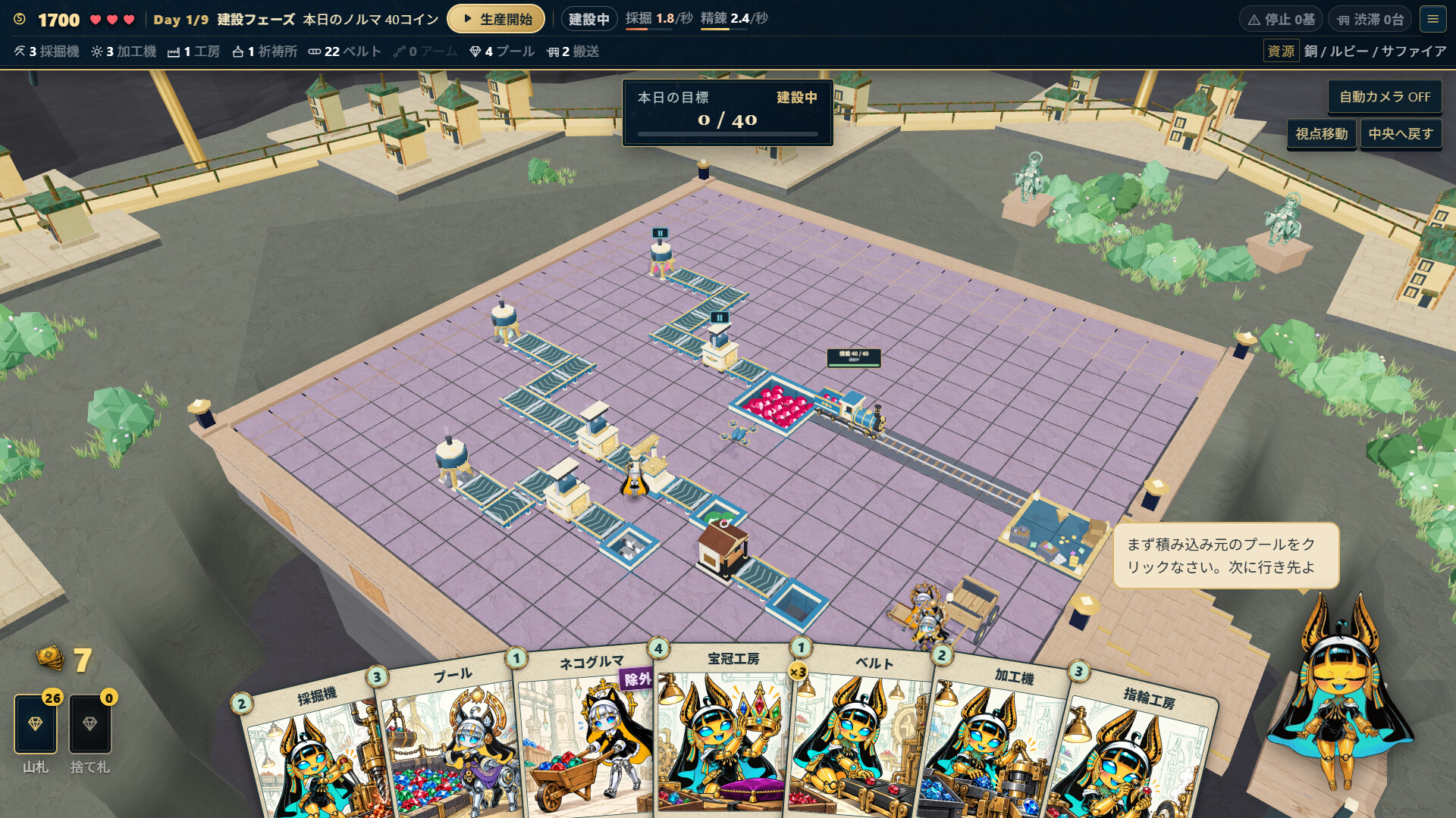 スクリーンショット 4