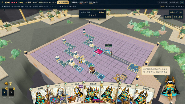 AUREUS GEMWORKS ― リリトリオンの宝石工場 screenshot 3