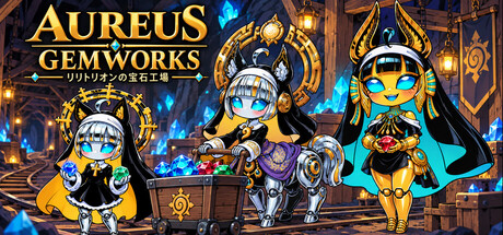 AUREUS GEMWORKS ― リリトリオンの宝石工場
