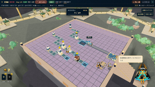 AUREUS GEMWORKS ― リリトリオンの宝石工場 screenshot 2