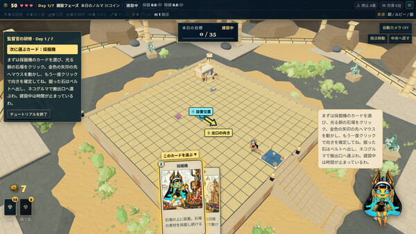AUREUS GEMWORKS ― リリトリオンの宝石工場 screenshot 5