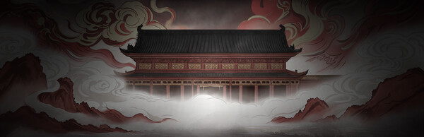 唐宫夜梦 Demo 스크린샷 1
