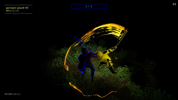 Blind Katana: The Ember Keeper screenshot 4