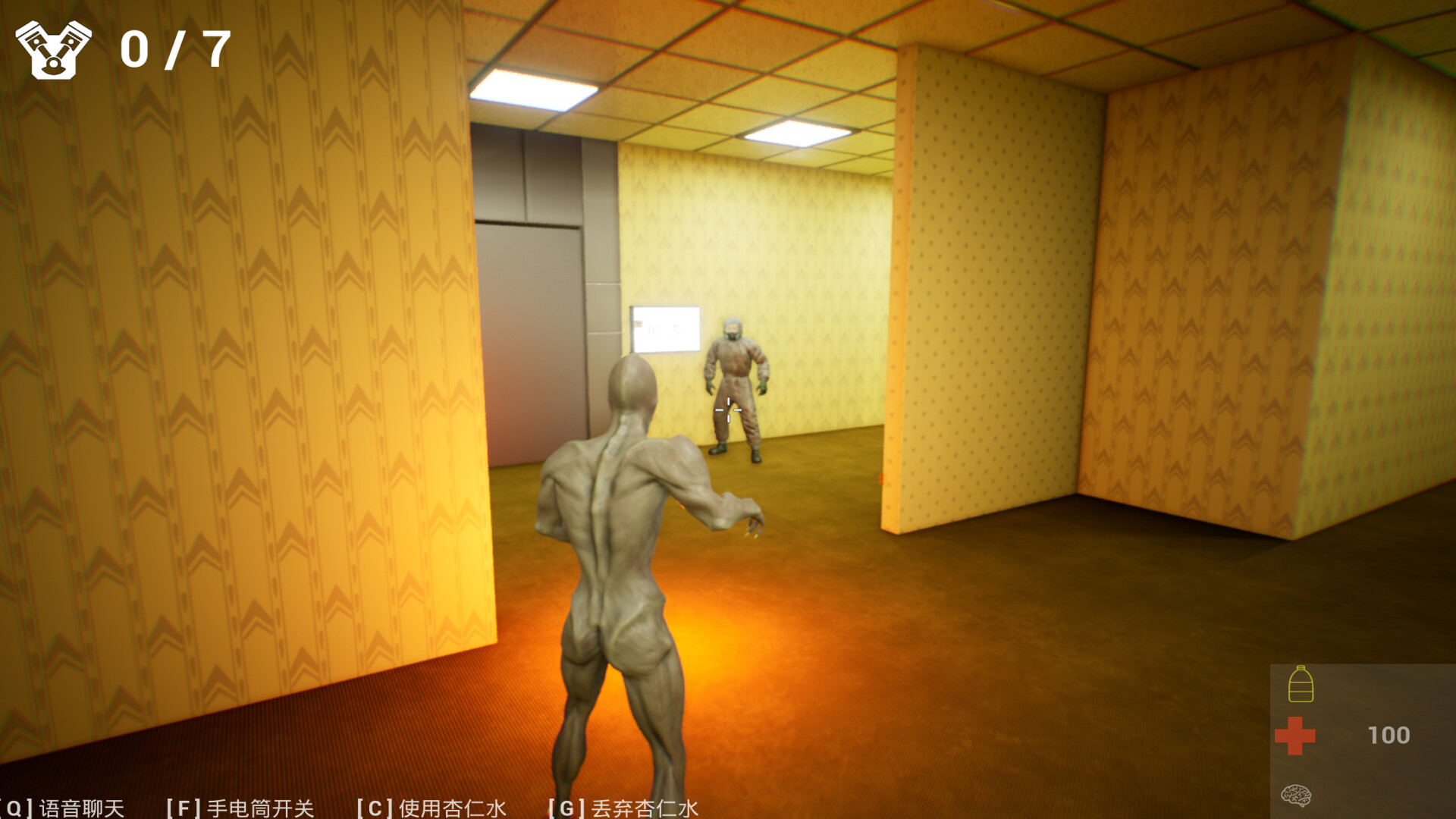 Backrooms:Chase screenshot #7