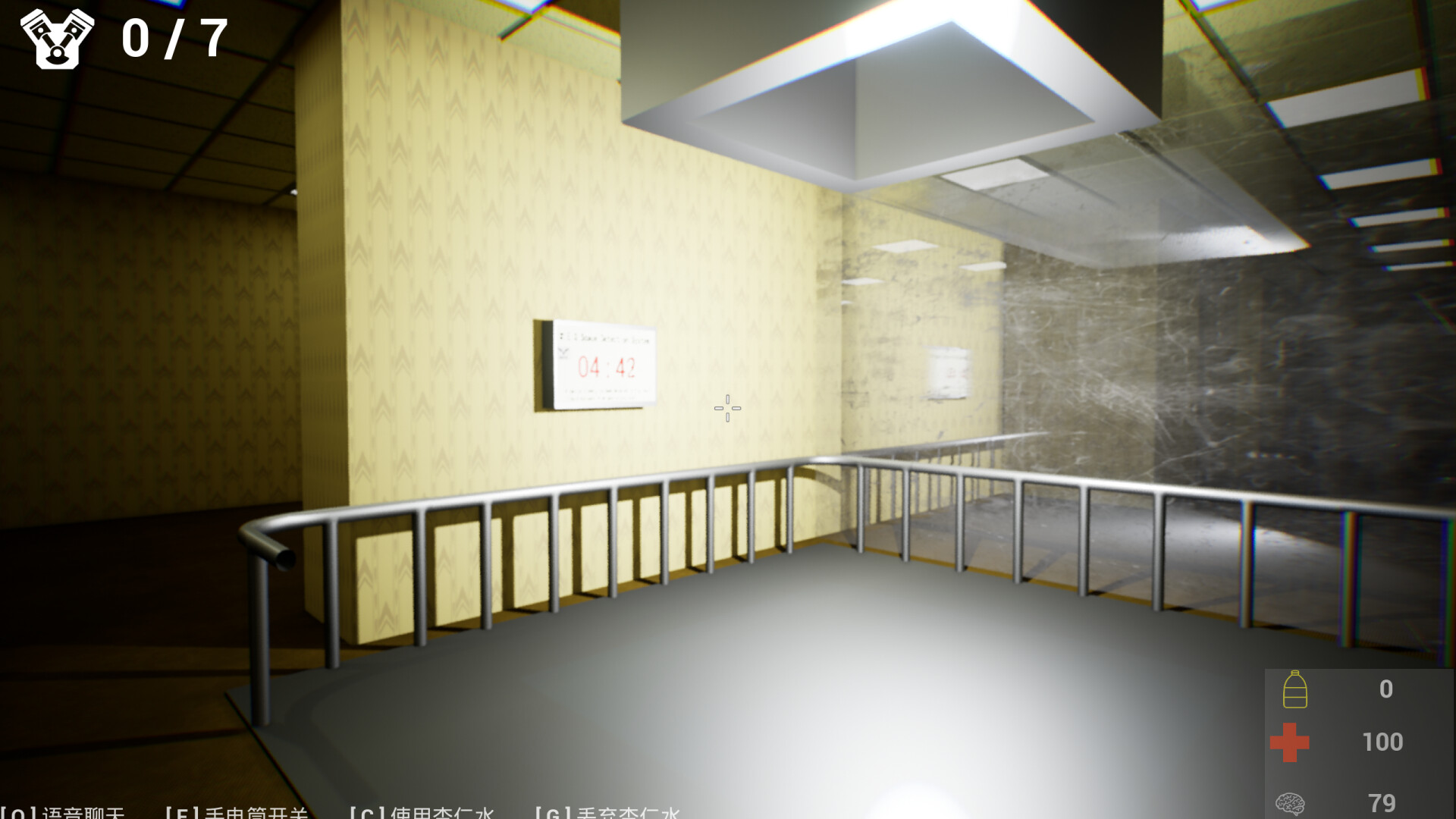 Backrooms:Chase screenshot #8